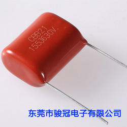 CBB電容廠講述什么是無感電容？(圖1)