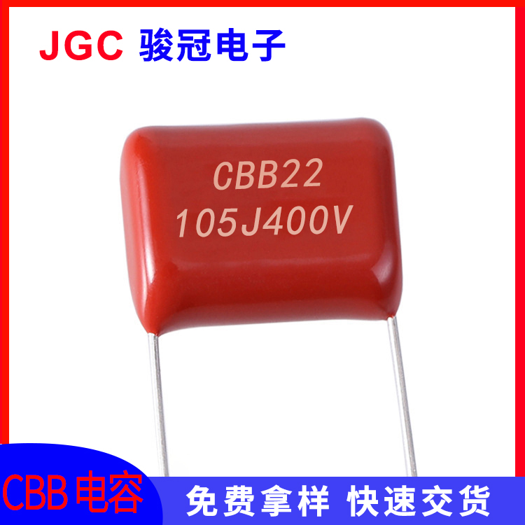 cbb電容,X電容,Y電容,都有什么作用,可以互相替換嗎？(圖1)