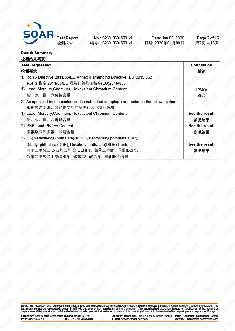 S260106045001-1-駿冠-歐盟-RoHS-10項(xiàng)-金屬4項(xiàng)-非金屬10項(xiàng)混測(cè)-中英文(2)-2.png