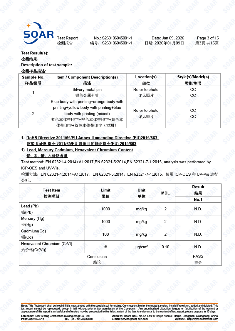 S260106045001-1-駿冠-歐盟-RoHS-10項(xiàng)-金屬4項(xiàng)-非金屬10項(xiàng)混測(cè)-中英文(2)-3.png