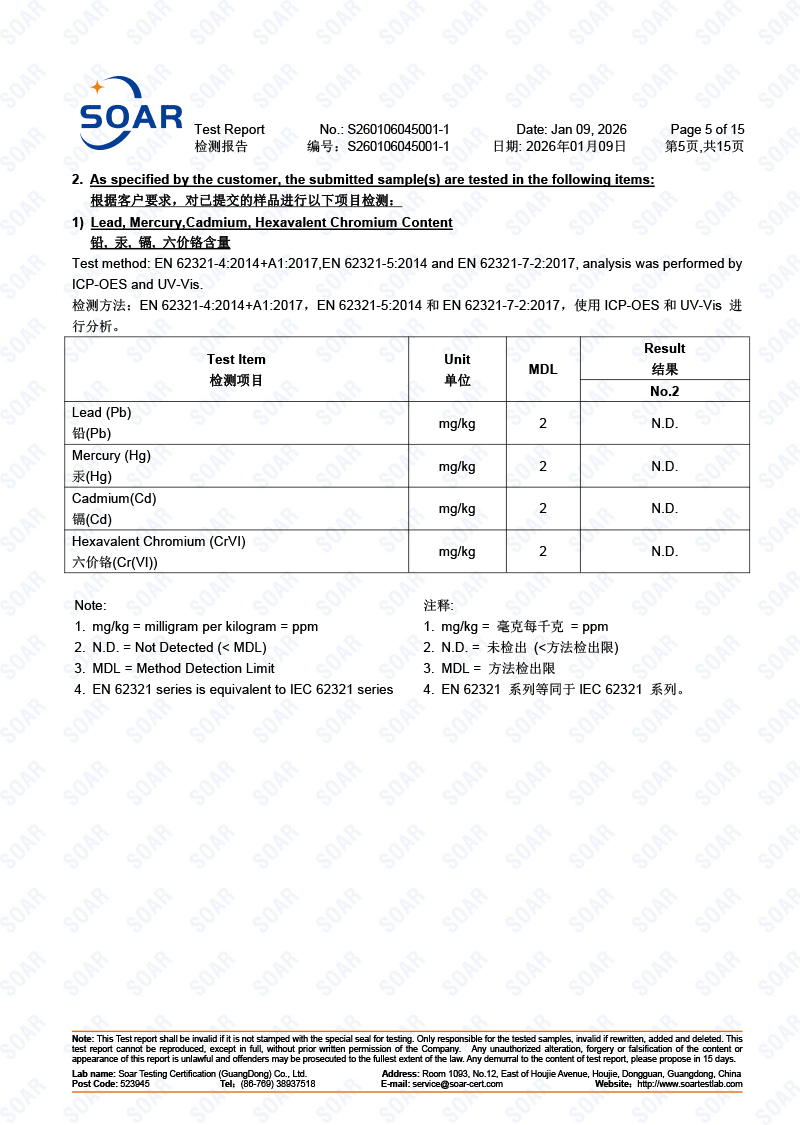 S260106045001-1-駿冠-歐盟-RoHS-10項(xiàng)-金屬4項(xiàng)-非金屬10項(xiàng)混測(cè)-中英文(2)-5.png