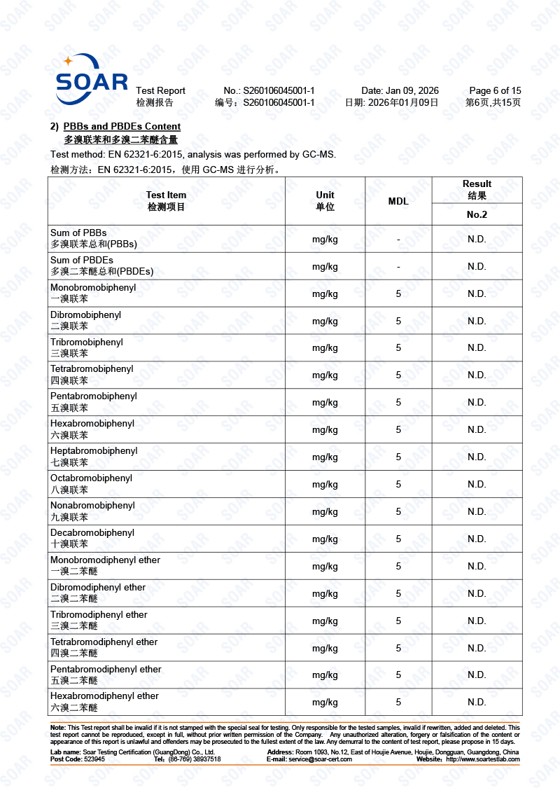 S260106045001-1-駿冠-歐盟-RoHS-10項(xiàng)-金屬4項(xiàng)-非金屬10項(xiàng)混測(cè)-中英文(2)-6.png