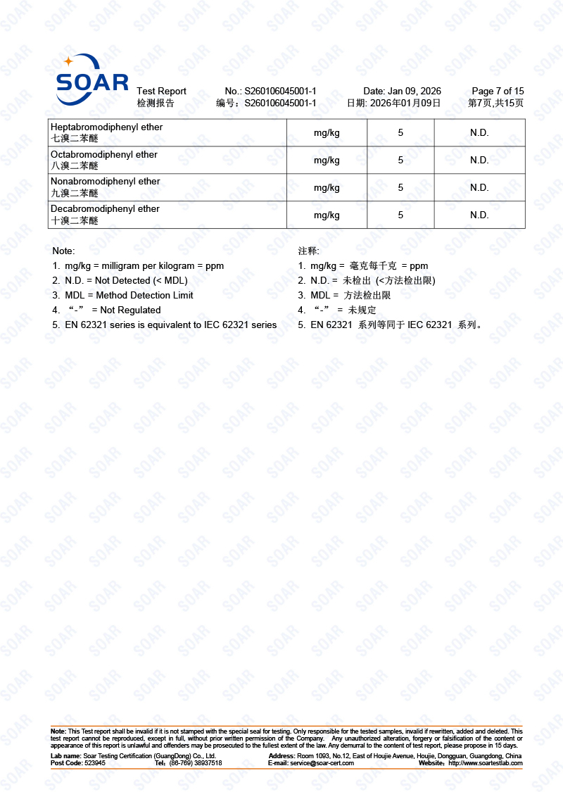 S260106045001-1-駿冠-歐盟-RoHS-10項(xiàng)-金屬4項(xiàng)-非金屬10項(xiàng)混測(cè)-中英文(2)-7.jpg