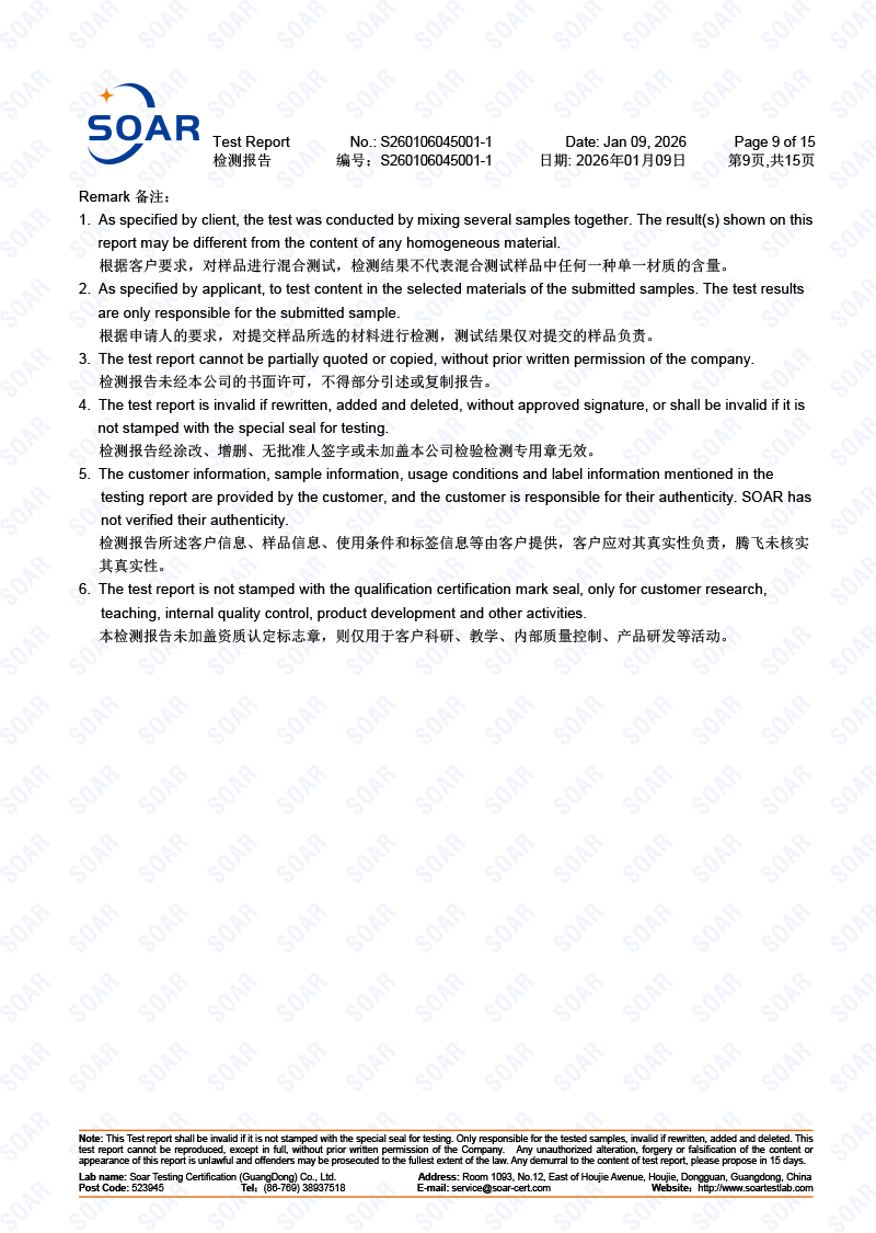 S260106045001-1-駿冠-歐盟-RoHS-10項(xiàng)-金屬4項(xiàng)-非金屬10項(xiàng)混測(cè)-中英文(2)-9.jpg